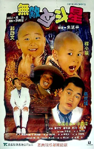 别揉了别揉了在揉就尿出来了